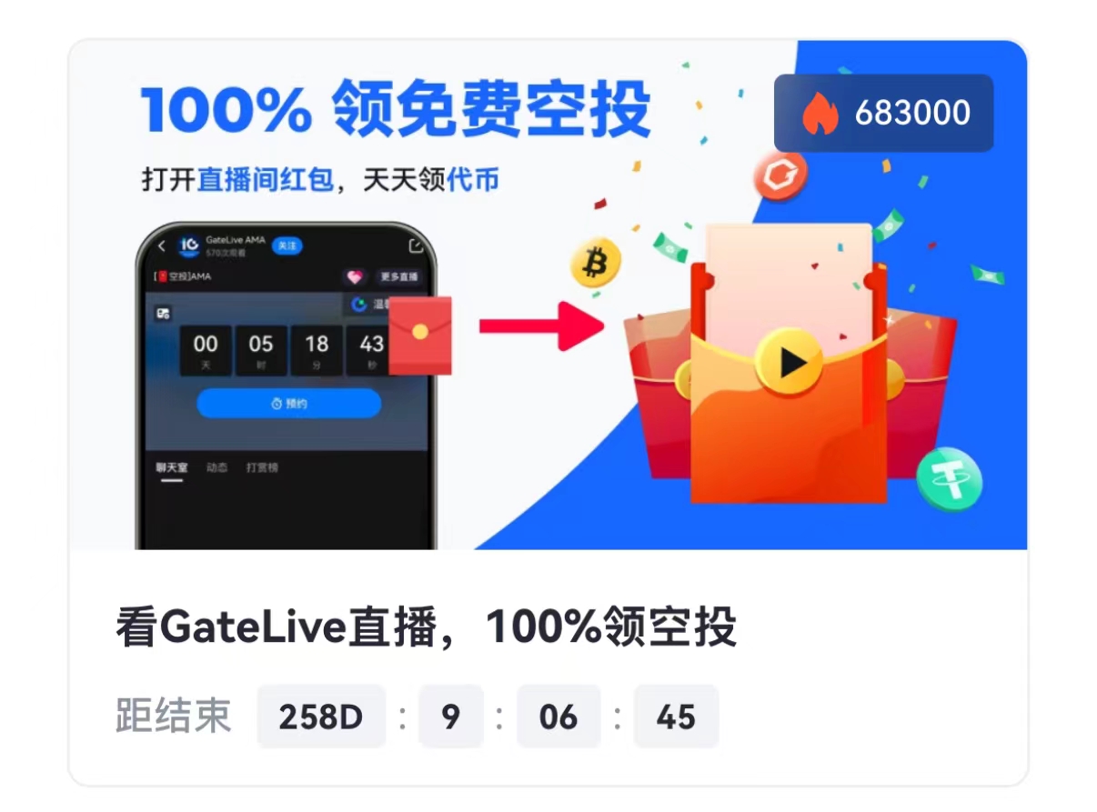 芝麻开门交易所充值常见问题
